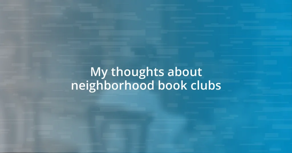 My thoughts about neighborhood book clubs