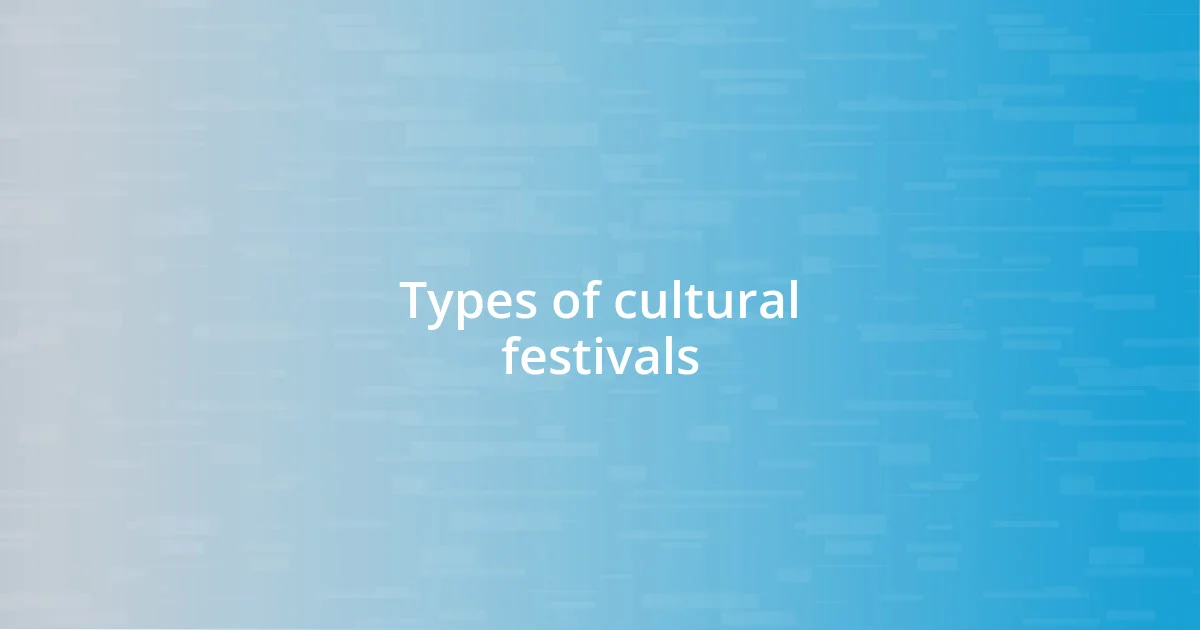 Types of cultural festivals